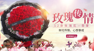 重庆涪陵区南沱镇鲜花速递